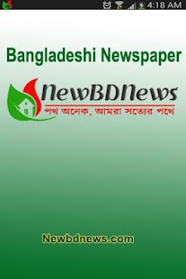 How to mod NewBDNews 1.1.1.11 unlimited apk for laptop