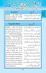 How to get Deeniyat 1 Year Urdu - English patch 1.1 apk for pc