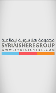 How to mod Syria is Here lastet apk for pc