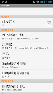 How to mod Sms Forwarder lastet apk for android