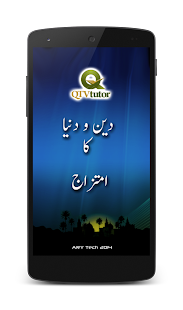 How to install Deen wa Dunya Ka Imtazaj 1.0 unlimited apk for laptop