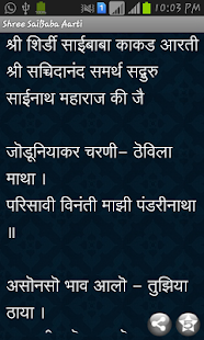 How to install Shree Saibaba Aarti In Hindi patch 1.1 apk for pc