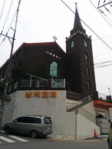 남덕교회