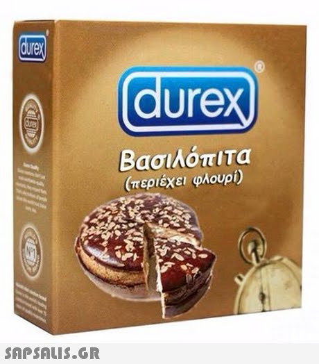Ure Βασιλόπιτα (περιέχει φλουρί)