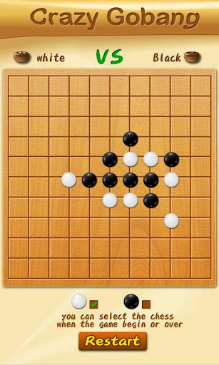 五子棋豪華版