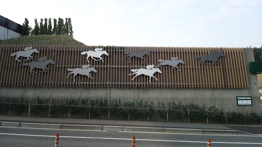 中京競馬場走る馬のモニュメント