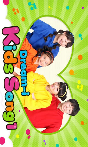 KidsSong1