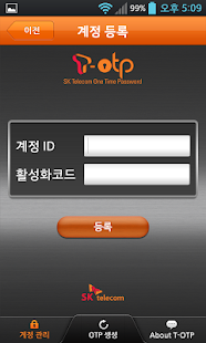 How to install SKT OTP lastet apk for pc