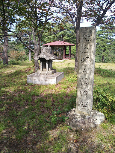 陣之峰 八幡神社