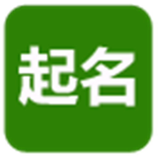 起名 LOGO-APP點子