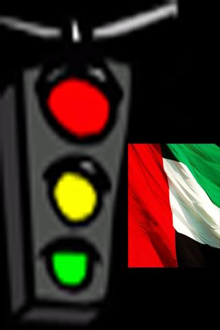 مرور الإمارات UAE traffic