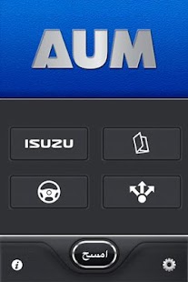 How to download AUM D-Max lastet apk for laptop