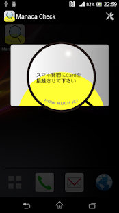 How to install manaca check 残高確認 2.3 mod apk for pc