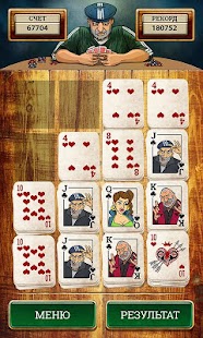 How to mod 2048:Козырной туз patch 1.1 apk for android