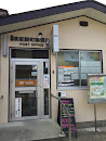 Kokumachi Post Office
