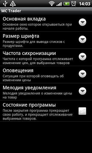 【免費商業App】MC Trader - металлоторговля-APP點子