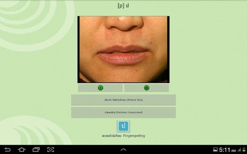 How to download Thai Speech Tablet 2.0 unlimited apk for laptop