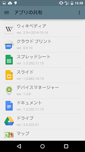 How to download Apps Manager 1.1.3 apk for bluestacks