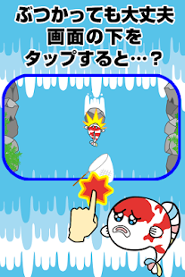 How to install 滝登り 1.0 apk for bluestacks