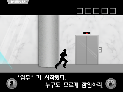 How to mod InvisibleMan 0.01 mod apk for laptop