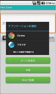 How to mod Text Suite 2.0 unlimited apk for pc
