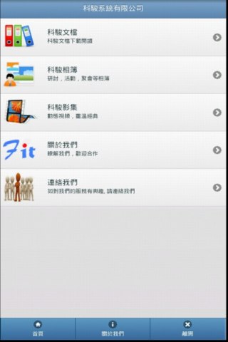 豪華遊輪大紀行完整漢化版首發 安卓版強勢來襲- 台灣手遊網