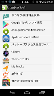 How to install 充電開始/切断でアプリ起動 lastet apk for laptop