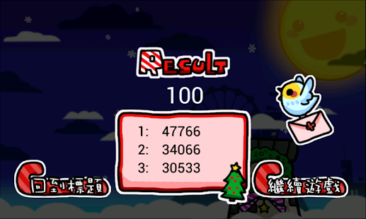 How to mod 剩蛋快樂 patch 1.0.7 apk for laptop