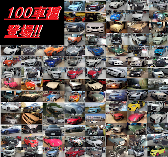 How to download 車検定 patch 1.01 apk for laptop