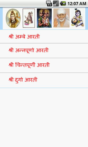 【免費書籍App】आरतियाँ चालीसा मंत्र (Free)-APP點子