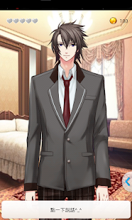 How to mod 攜帶男友 patch 1.14 apk for laptop