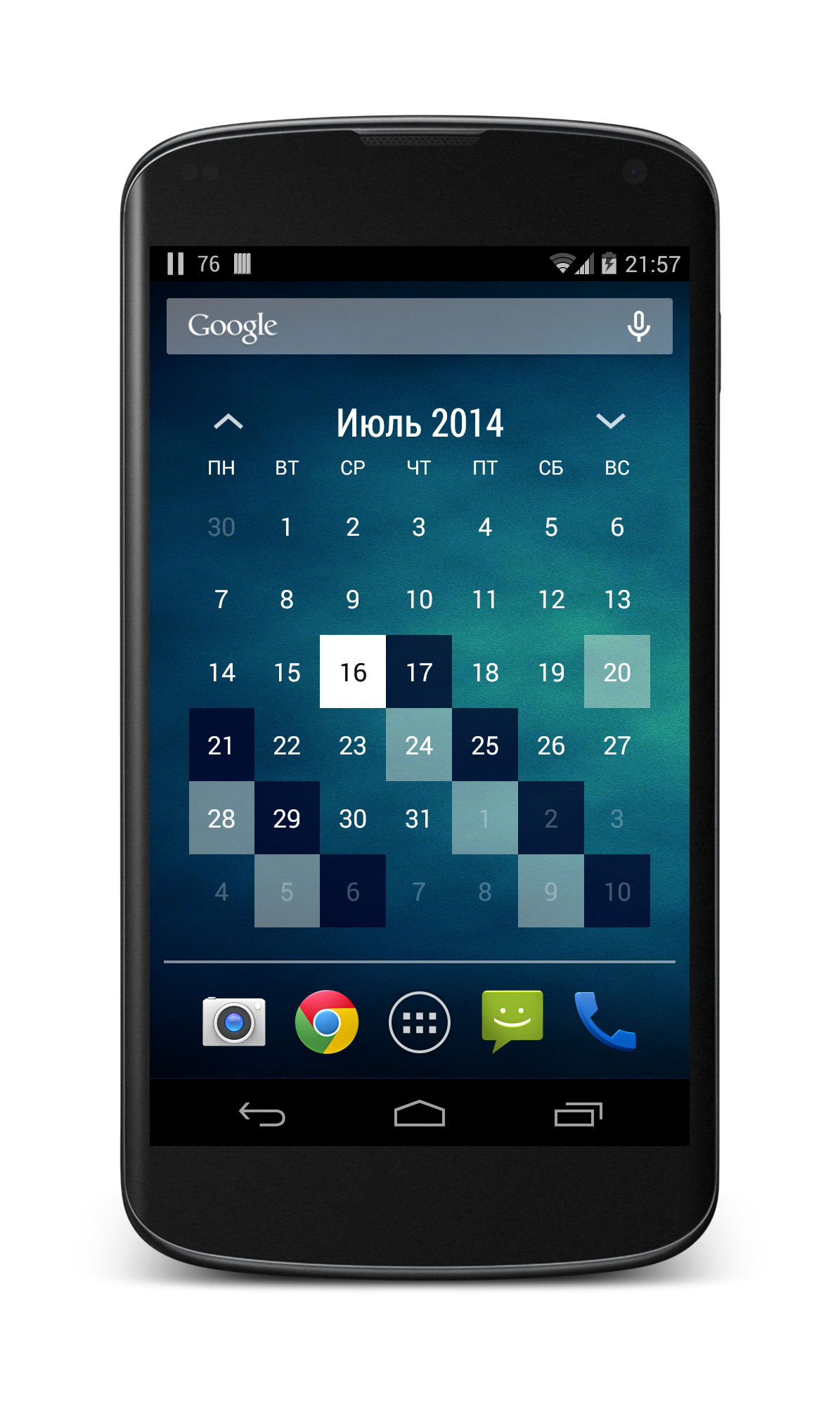 Android application Shift Work Schedule Calendar screenshort