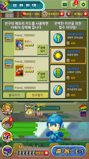 How to install 록맨고고 1.0 unlimited apk for bluestacks