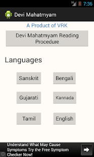 How to mod Devi Mahatmyam 1.0 apk for laptop