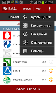 How to mod Курсы валют Онлайн 1.3.0 apk for pc