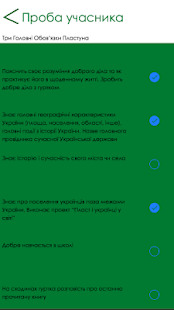 How to download Plast App 1.0.1 apk for pc