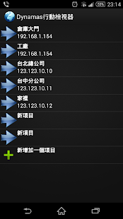 How to download Dynamas MobileViewer lastet apk for bluestacks