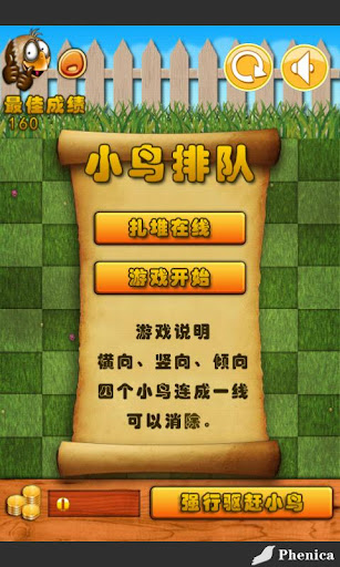 摇滚吉他传奇英雄：在App Store 上的内容 - iTunes - Apple