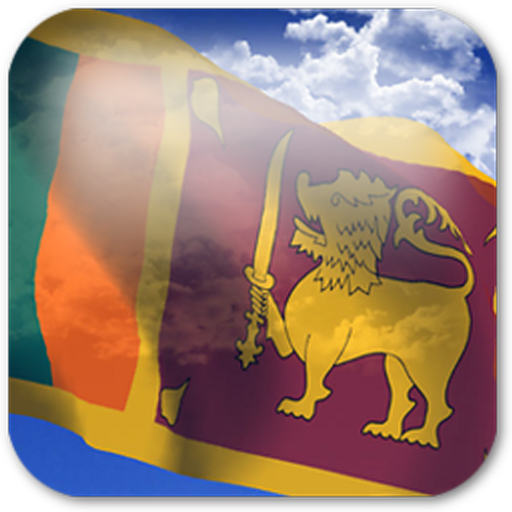 3D Sri Lanka Flag LWP + LOGO-APP點子