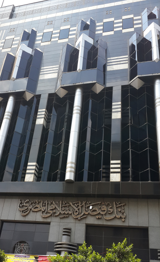 Faisal Islamic Bank