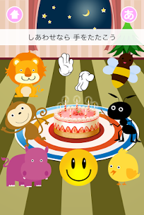 How to install Animal Orchestra 1.0 unlimited apk for bluestacks