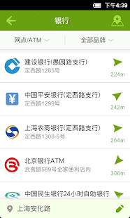 How to mod Around Me 2.1 apk for laptop
