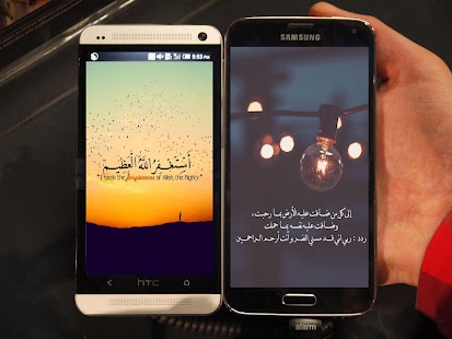 How to download خواطر واتس اب مصوره 1.1 apk for bluestacks