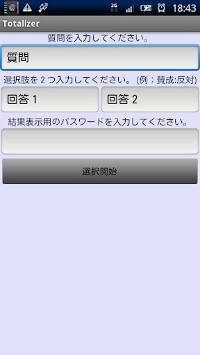 [東森新聞]中秋節滿檔！ 超市物流理貨員3hrs分13萬盒 ...