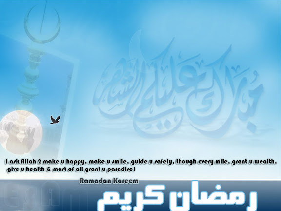 Ramadan Kareem Moamen