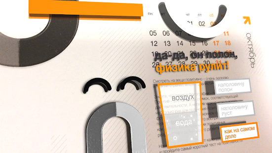 How to download Orange AR 2015 1.17 mod apk for android