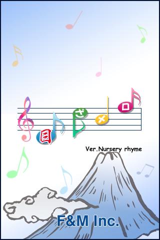 Japan Song Alarm ver.Nursery