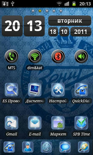 FC Zenit GO Theme Os67