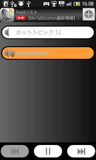 MyTalkStation （せいじ）