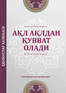 How to mod Aql aqldan quvvat oladi lastet apk for bluestacks